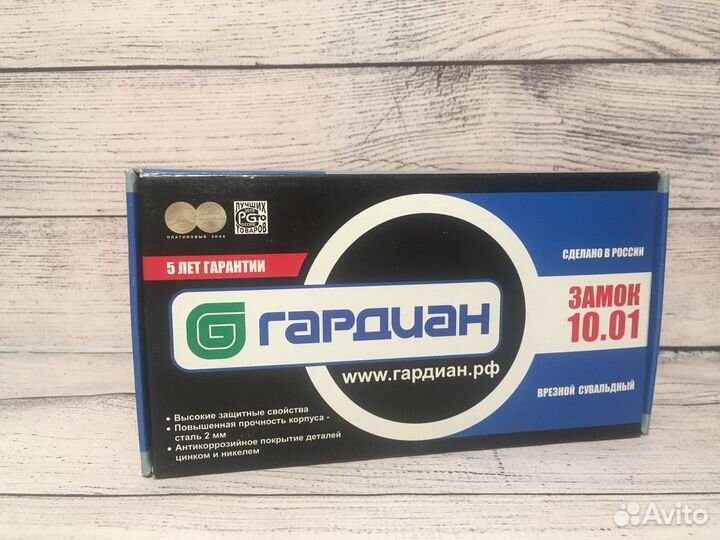 Дверной замок Гардиан 10.01