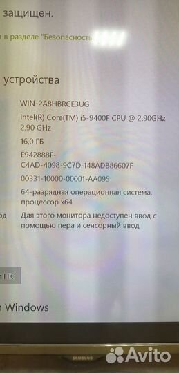 Игровой пк,компьютер i5 9400F/16gb/GTX 1060 6GB