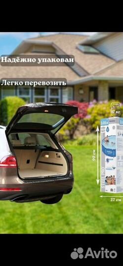 Новый в упаковке каркасный бассейн 305на76см