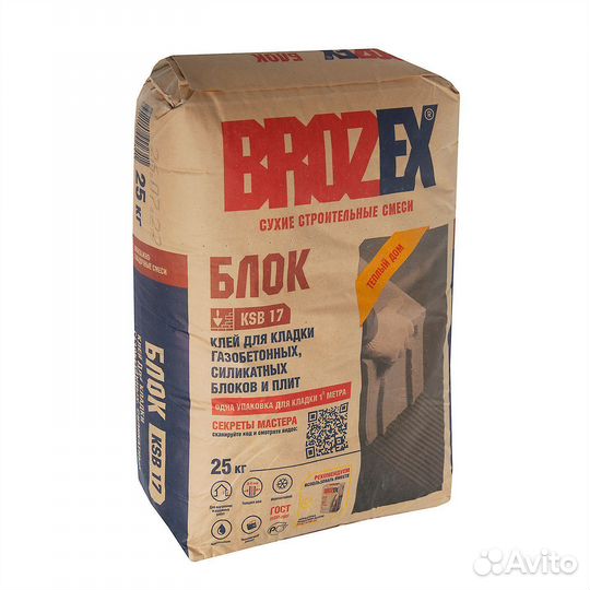 Кладочная смесь Крепс и Brozex для газобетона