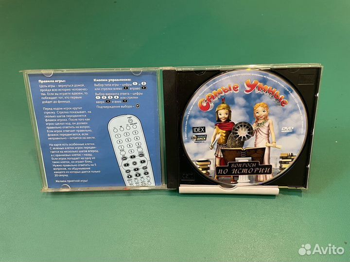 Самые умные. Вопросы по истории (PC)