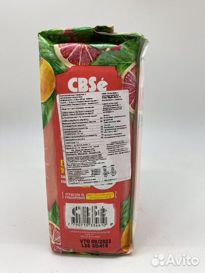 Чай мате CBSe Pomelo / Grapefruit 500 гр