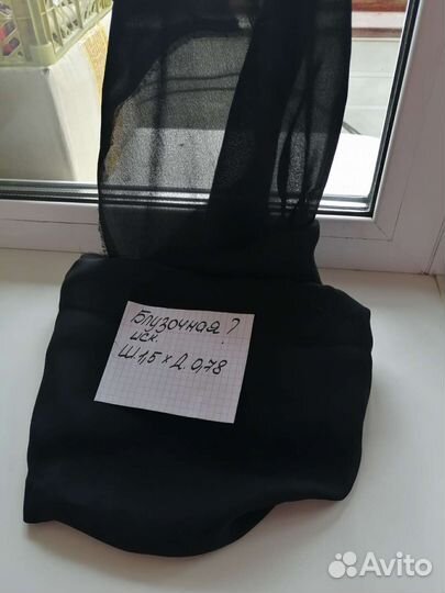 Отрезы ткани