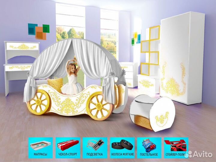 Детская кровать карета для девочки