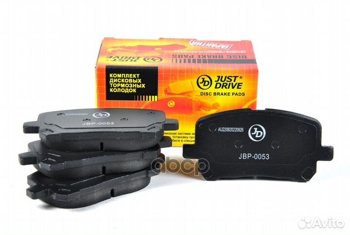 Колодки тормозные, передние D2217H JBP0053 Just