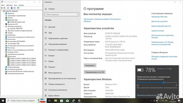 Мощный Lenovo (15.6