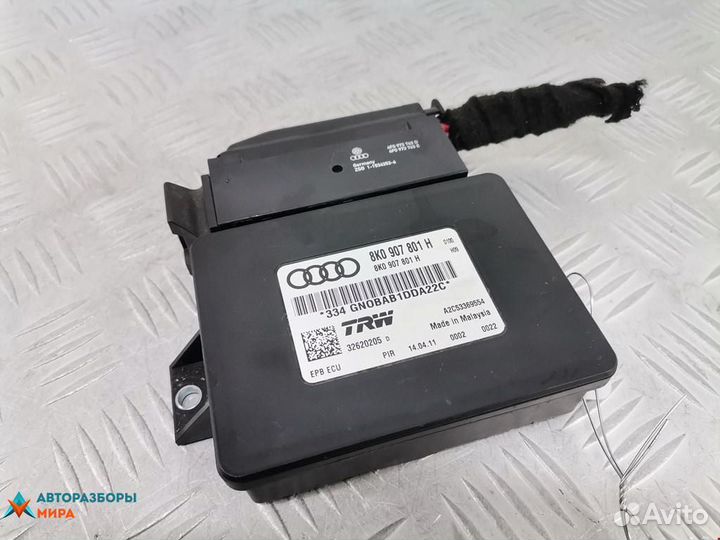 Блок управления ручником Audi A4 B8/8K 2011