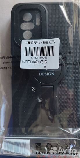 Противоударный чехол для Xiaomi