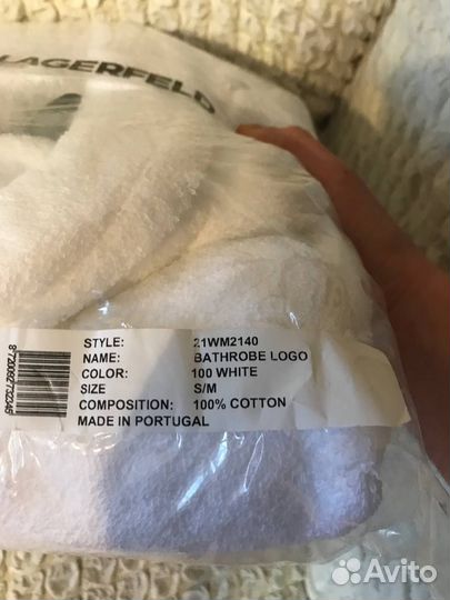 Karl Lagerfeld халат