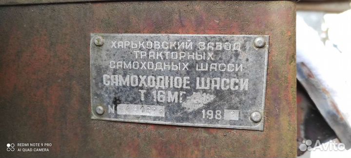 Трактор ВТЗ 30СШ (Агромаш-30СШ), 1989