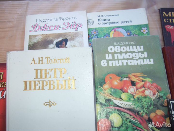 Книги Вязание Кулинария Сад Здоровье Худ.литератур