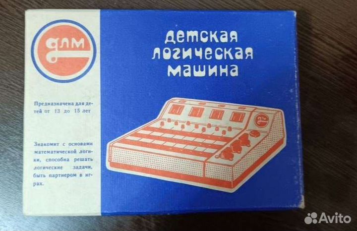 Настольная игра СССР