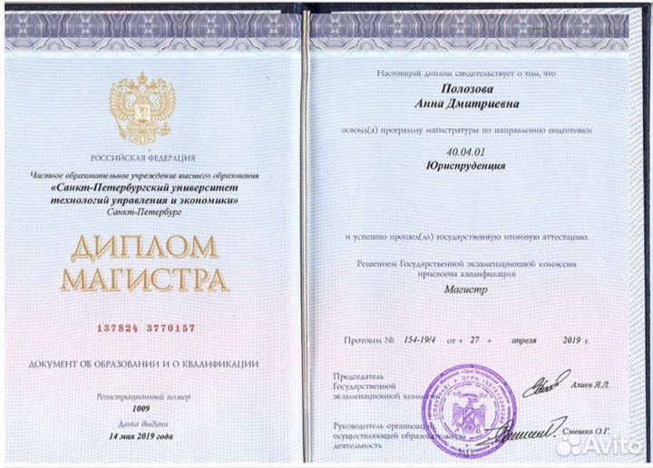 Бухгалтерское сопровождение для ооо