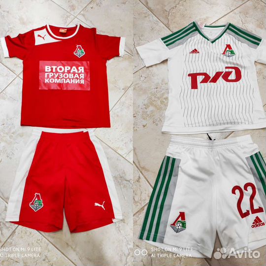 Футбольная форма,спортивная форма на мальчика