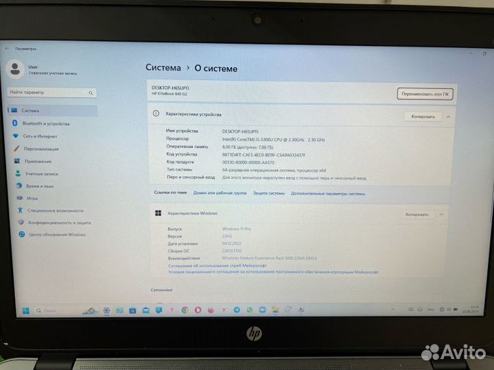 Ноутбук HP 840