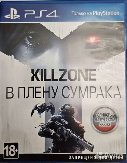 Sony PS4 в аренду