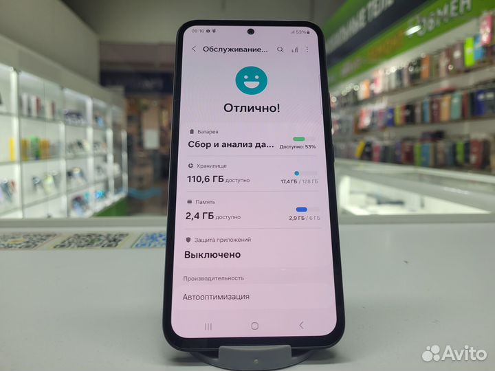 Samsung Galaxy A54, 6/128 ГБ
