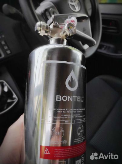 Набор огнетушителей Bontel (2 л. + спрей 450 мл.)