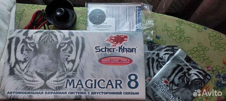 Брелок сигнализации