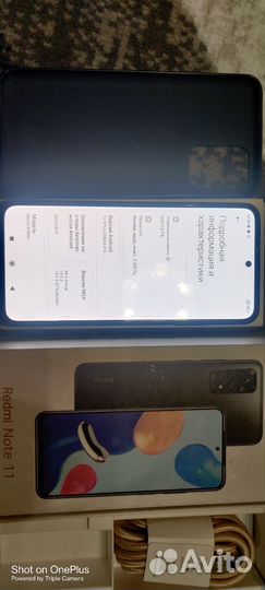 Xiaomi Redmi Note 10S NFC, 6/64 ГБ