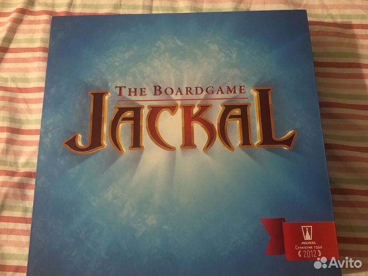 Настольная игра Шакал (Jackal)