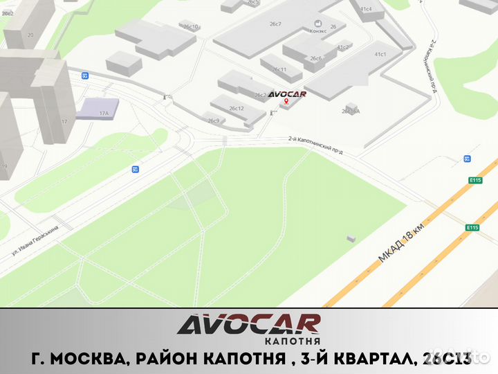 Втулка стабилизатора CTR Hyundai Solaris 2010-2016