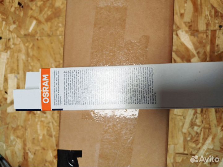 Лампы натриевые 250 watt