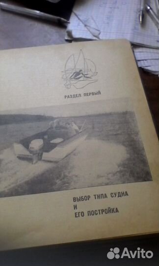 Книга 15 проектов судов