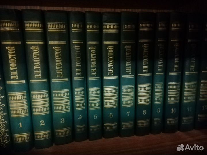 Полное собрание сочинений Л. Н. Толстого