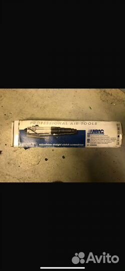 Пневмодрель