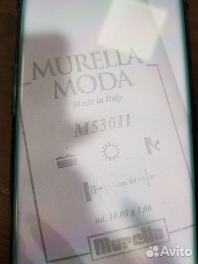 Покупка обоев