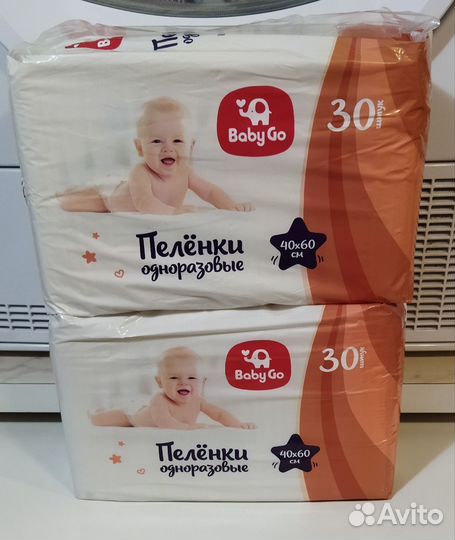 Пеленки детские одноразовые 40*60