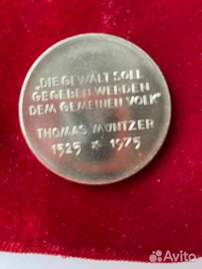 Медаль гдр памятная