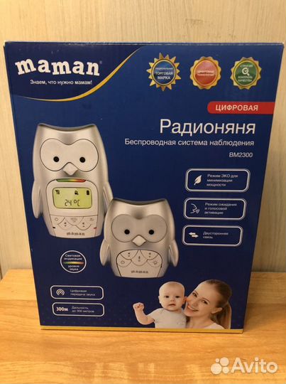 Радионяня maman