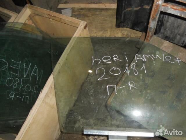 Стекло двери передней правой Chery Amulet