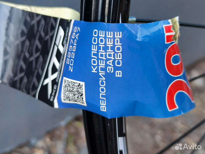 Колесо заднее 29