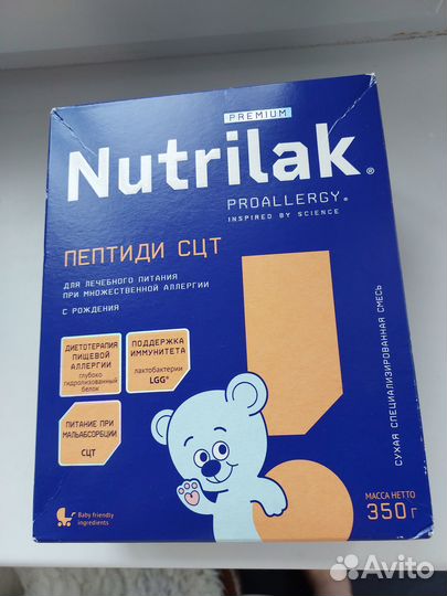 Нутрилак комфорт, безлактозный, пептиди сцт
