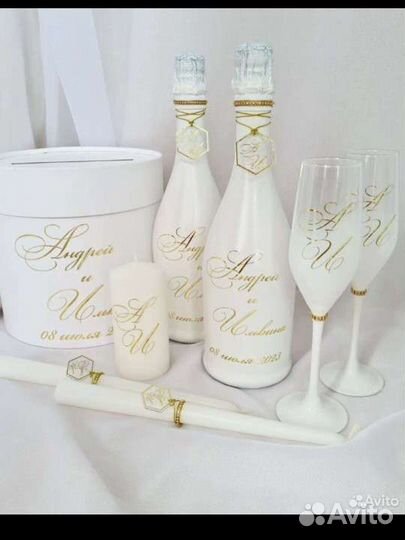 Свадебный набор