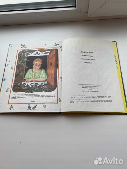 Сказки для младшего дошкольного возраста