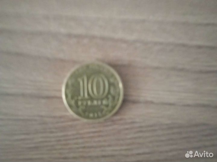 Коллекционная монета