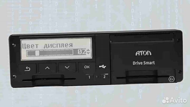 Тахограф Atol с нкм (с гарантией).С калибровкой