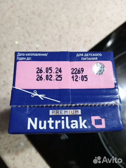 Детская смесь nutrilak