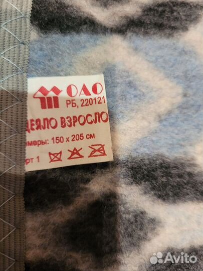 Одеяло полушерстяное 150 х 205 см