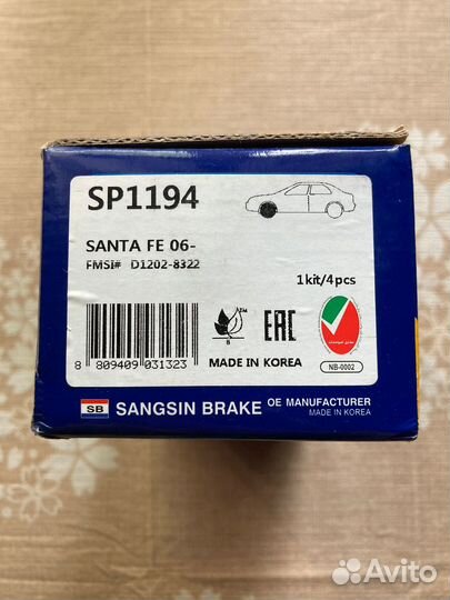 Колодки передние Hyundai Santa Fe 3, Kia Sorento