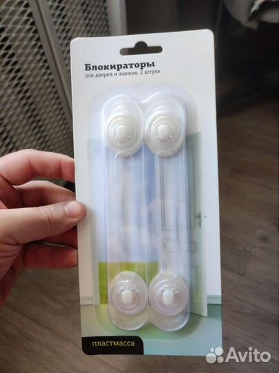 Блокираторы дверей и ящиков