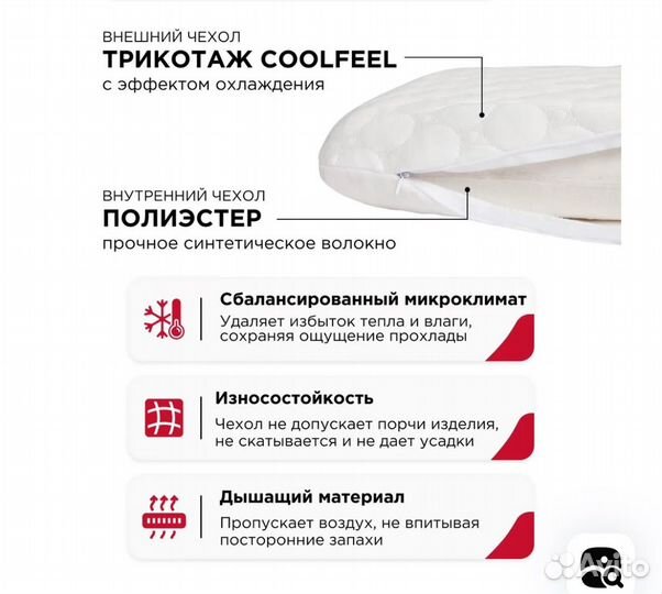 Подушка ортопедическая askona