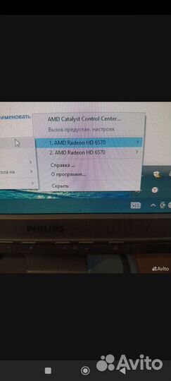 Видеокарта