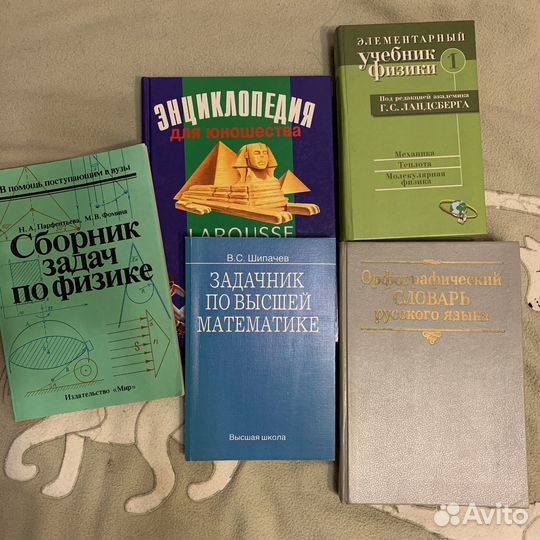 Книги бесплатно