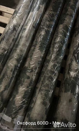 Ткани на пошив сво