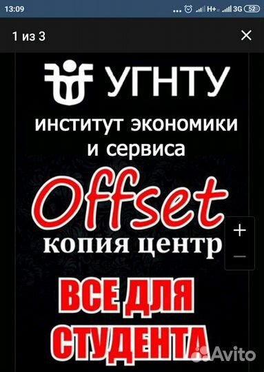 Менеджер в копия Центр